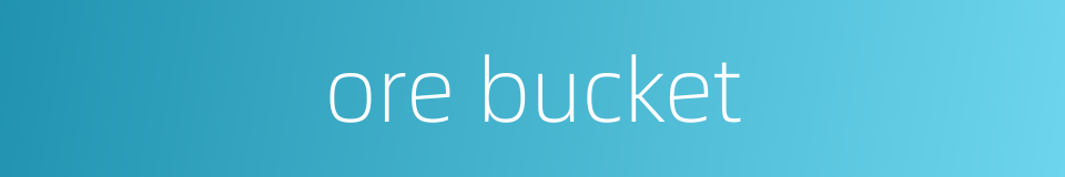 ore bucket的同义词