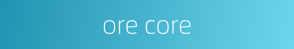 ore core的同义词