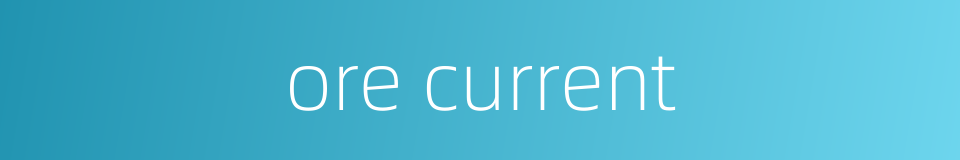 ore current的同义词
