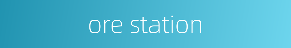 ore station的同义词