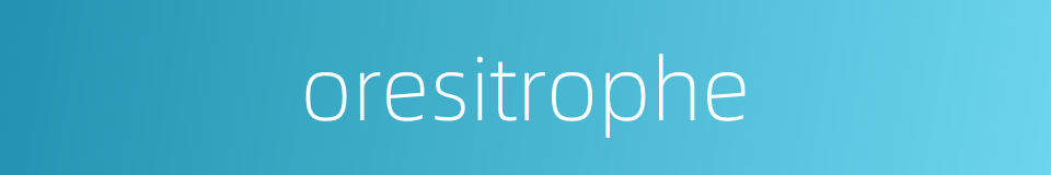 oresitrophe的同义词