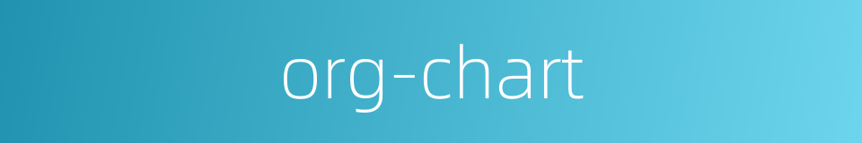 org-chart的同义词