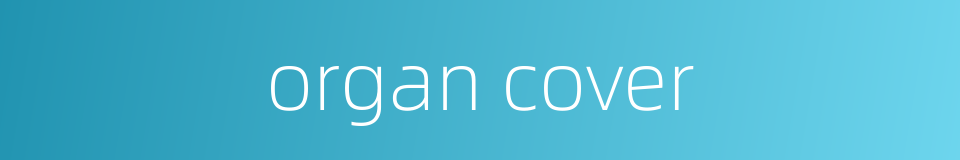 organ cover的同义词