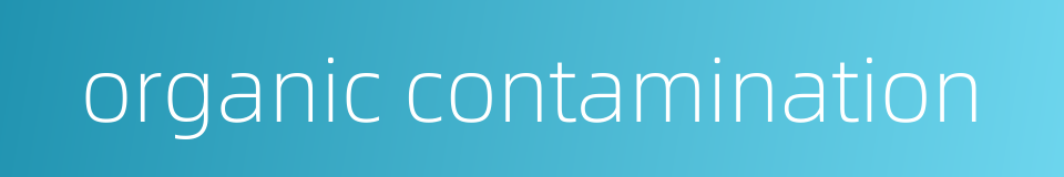 organic contamination的同义词