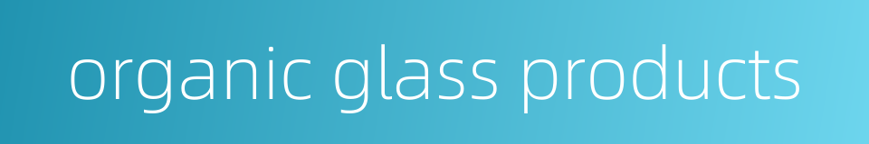 organic glass products的同义词