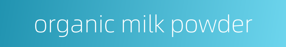 organic milk powder的同义词