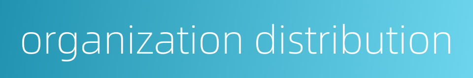 organization distribution的同义词