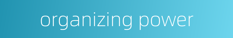 organizing power的同义词