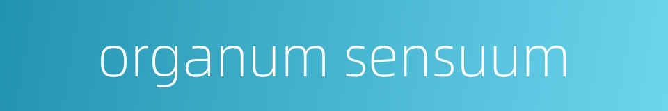 organum sensuum的同义词