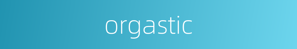 orgastic的同义词