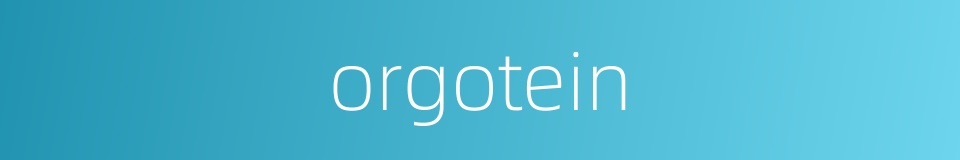 orgotein的同义词