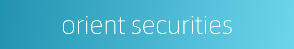 orient securities的同义词