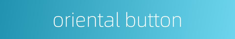 oriental button的同义词