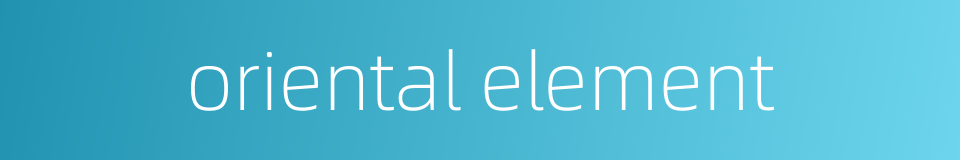 oriental element的同义词