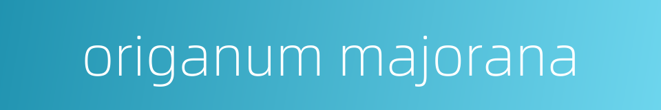 origanum majorana的同义词