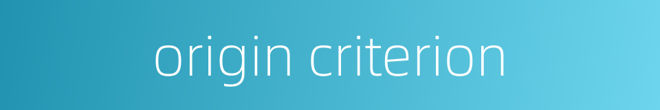 origin criterion的同义词