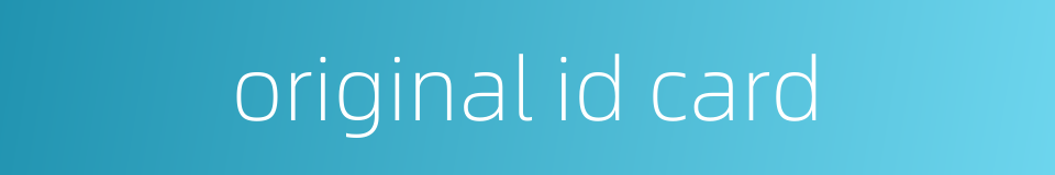 original id card的同义词