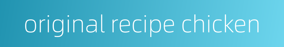 original recipe chicken的同义词