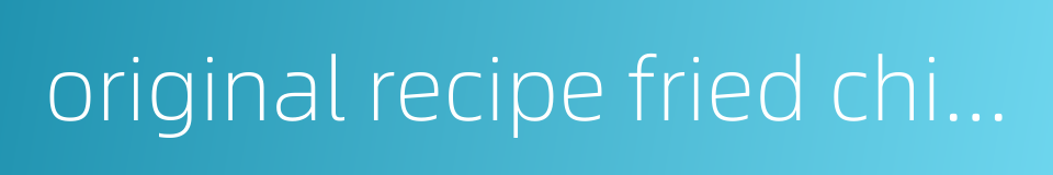 original recipe fried chicken的同义词