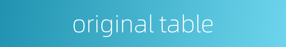 original table的同义词
