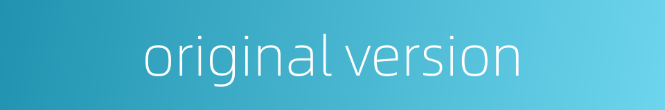 original version的同义词