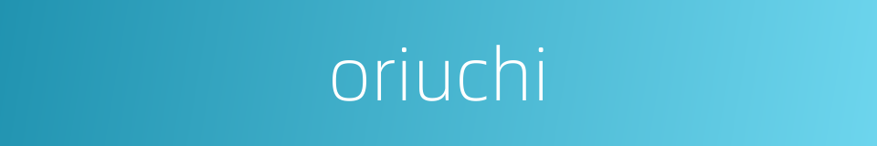 oriuchi的同义词