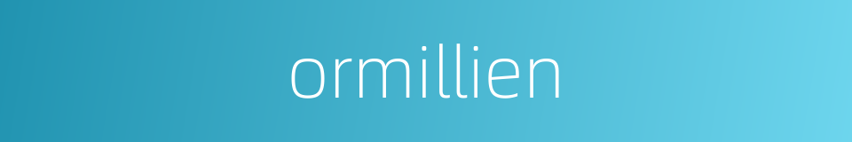 ormillien的同义词