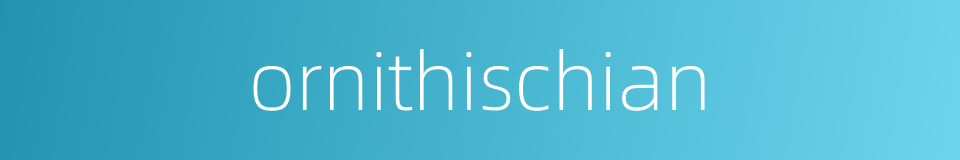 ornithischian的同义词