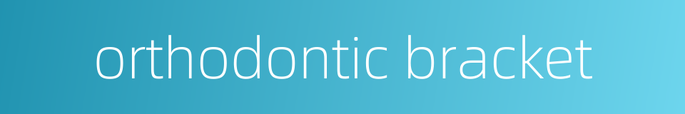 orthodontic bracket的同义词