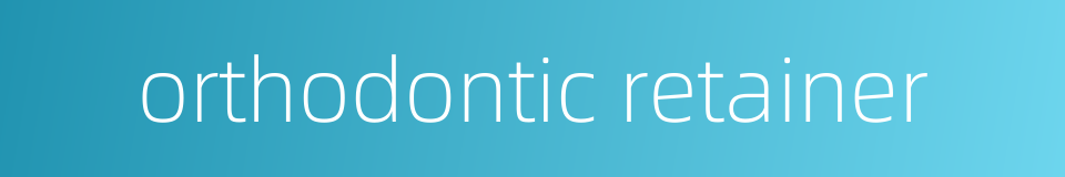 orthodontic retainer的同义词