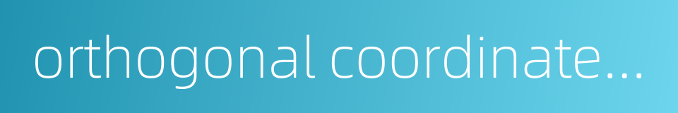 orthogonal coordinate system的同义词