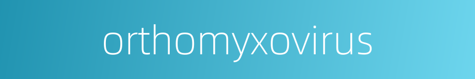 orthomyxovirus的同义词