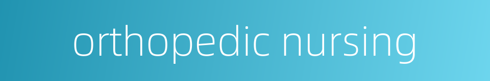 orthopedic nursing的同义词