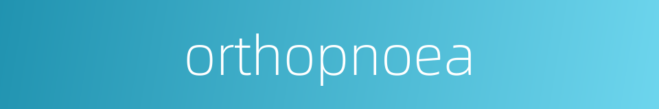 orthopnoea的同义词