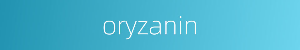 oryzanin的同义词