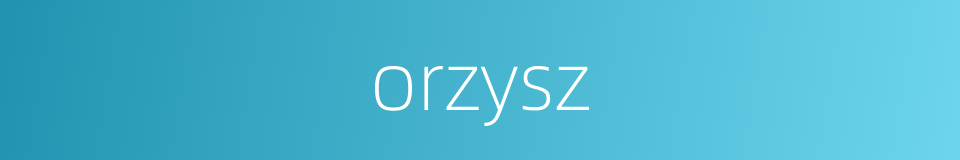 orzysz的同义词