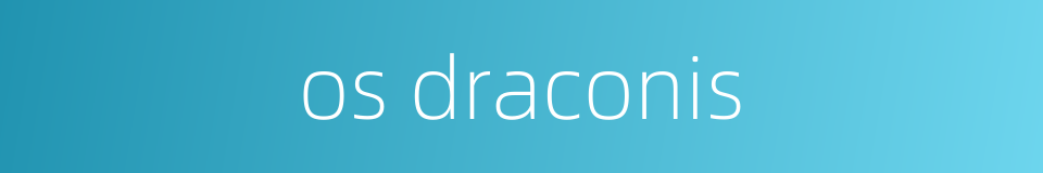 os draconis的同义词