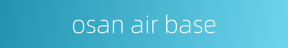 osan air base的同义词