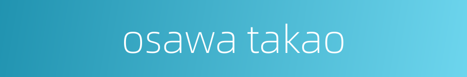 osawa takao的同义词