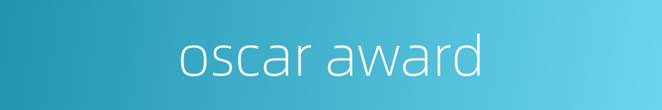 oscar award的同义词
