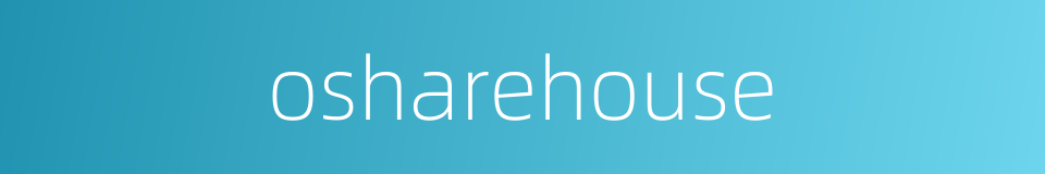 osharehouse的同义词