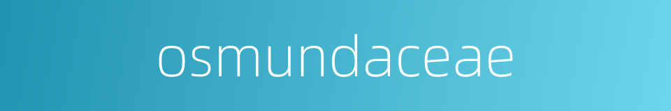 osmundaceae的同义词
