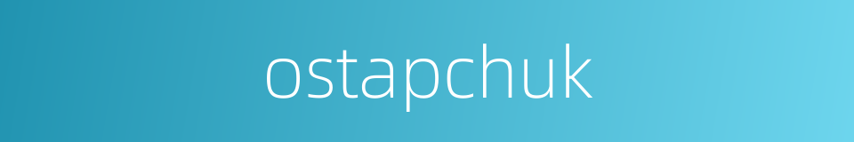 ostapchuk的同义词