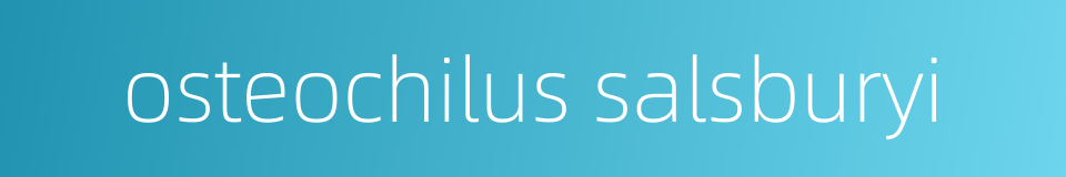osteochilus salsburyi的同义词