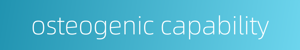 osteogenic capability的同义词