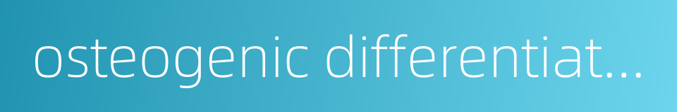 osteogenic differentiation的同义词