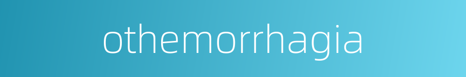 othemorrhagia的同义词