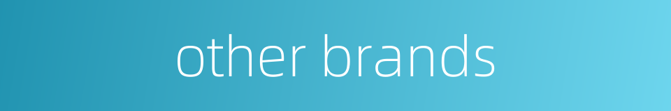 other brands的同义词