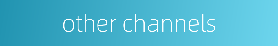 other channels的同义词