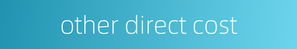 other direct cost的同义词